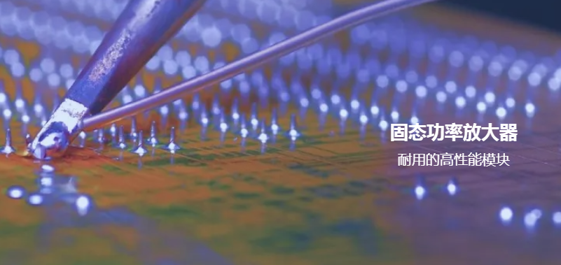 AMCOM宽带放大器的标准SSPA模块有什么优势？