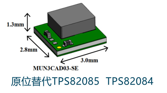 MUN3CAD03-SE模块现货Cyntec