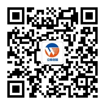 微信公众号